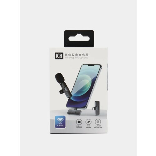 Беспроводной микрофон петличка K8/Type-C и Lightning/мини-микрофон/для записи сторис и прямых эфиров/черный