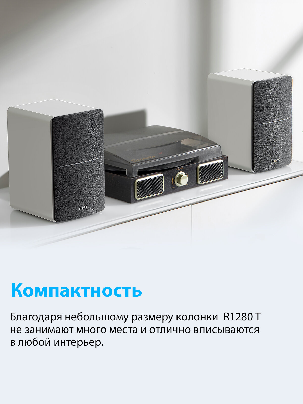 Компьютерная акустика 2.0 Edifier активные, 2 x 21W RMS, 75-18000Гц, дерево, пульт ДУ - фото №16