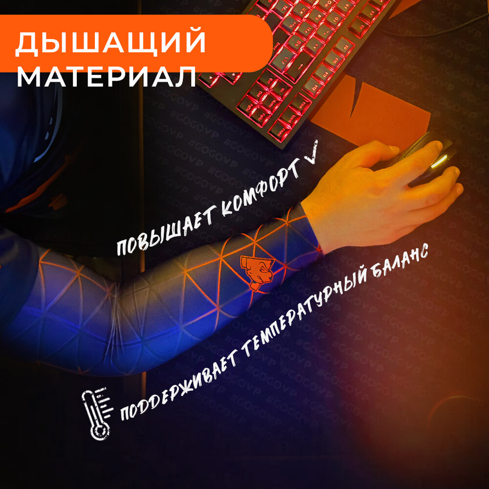 Геймерский рукав Virtuspro Delta M (M)