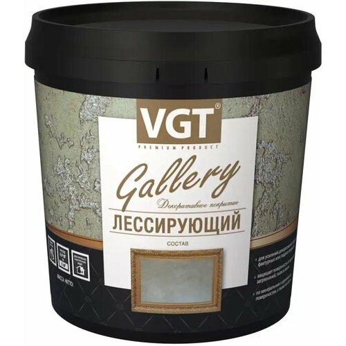 Состав лессирующий ВГТ Gallery 2.2 кг бесцветный глянцевый