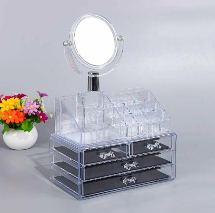 Универсальный компактный Органайзер с зеркалом для хранения косметики и аксессуаров