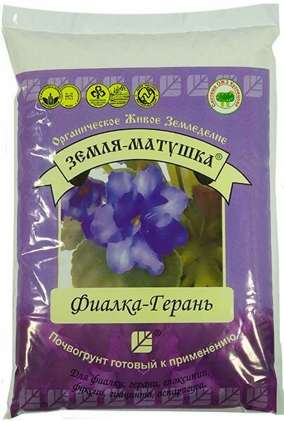Земля матушка Фиалка Герань 3л 
