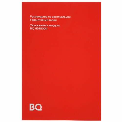 Увлажнитель воздуха BQ - фото №20