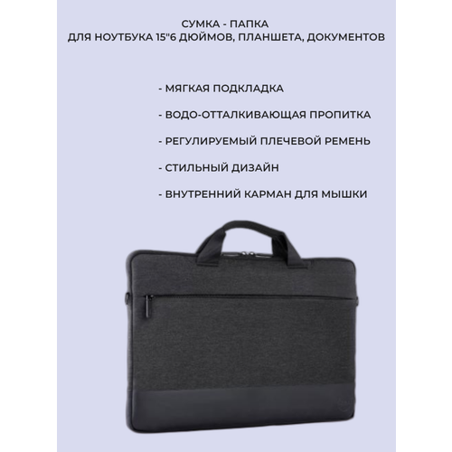 Сумка для ноутбука / 15 дюймов / Dell Pro Sleeve