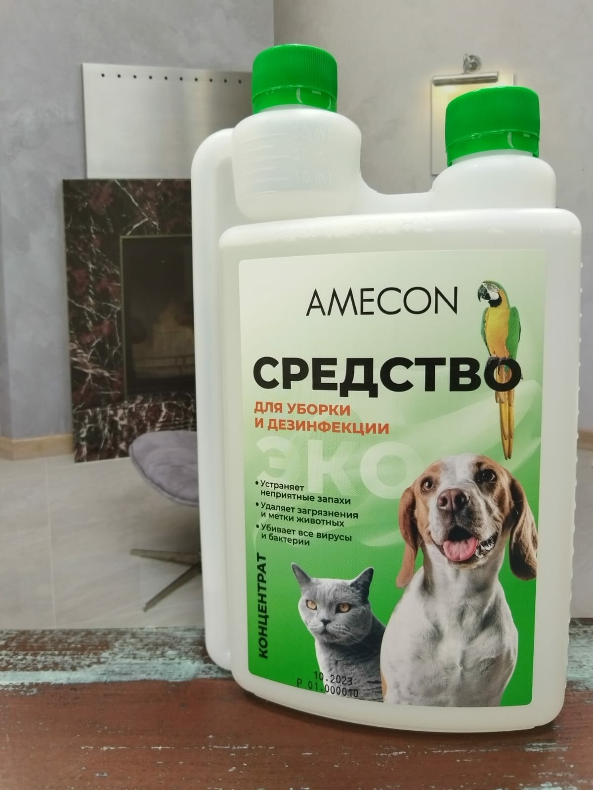 "AMECON" - средство для уборки и дезинфекции - фотография № 10