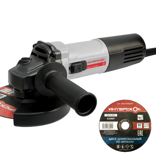 Угловая шлифовальная машина ИНТЕРСКОЛ УШМ-125900Эдиск 489000₽