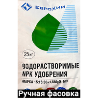 Еврохим Aqualis Аквалис 15-15-30 + 1, 5MgO + МЭ 1кг (ручная фасовка)