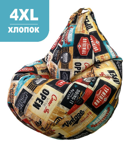 Груши Хлопок XXXXL