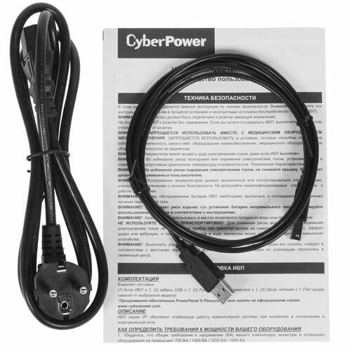 Интерактивный ИБП CyberPower VP1200ELCD