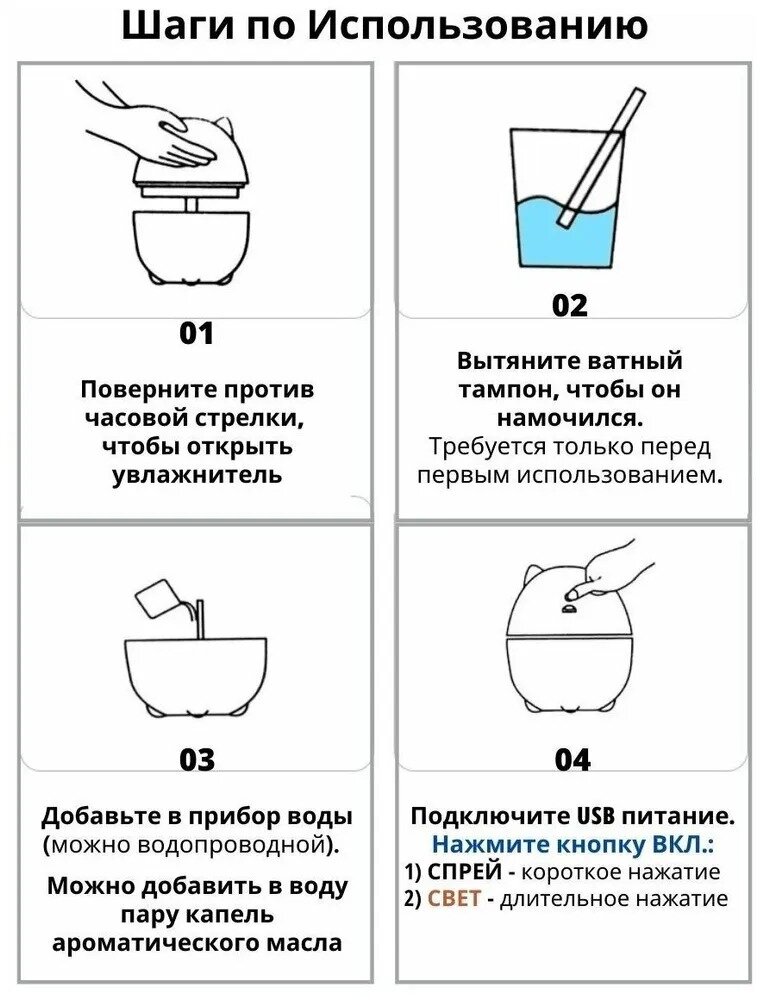 Увлажнитель воздуха мини Котик с подсветкой, ультразвуковой увлажнитель для дома, ночник светильник, розовый - фотография № 12