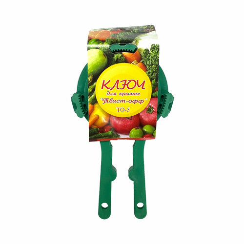 Ключ для завинчивающихся крышек GRED 5 радиусов 460₽