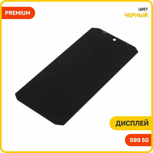 Дисплей для Doogee S99 5G (в сборе с тачскрином), AAA черный