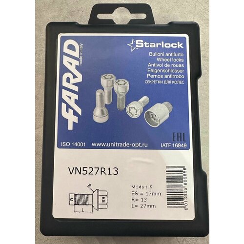 Секретка FARAD STAR VN527R13 болт сфера M14 x 1,5