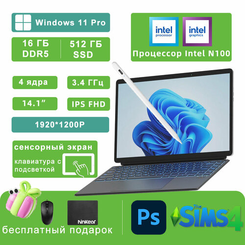 Ноутбук Ninkear T40 14-дюймовый сенсорный экран Intel N100 16 ГБ ОЗУ DDR5 512 ГБ SSD Wi-Fi 6 Windows 11 39766₽