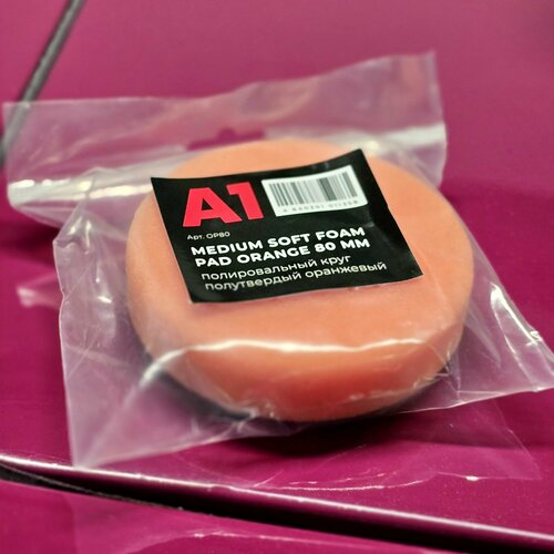 Полировальный круг полутвердый оранжевый 80 мм А1 Medium Soft foam pad Orange