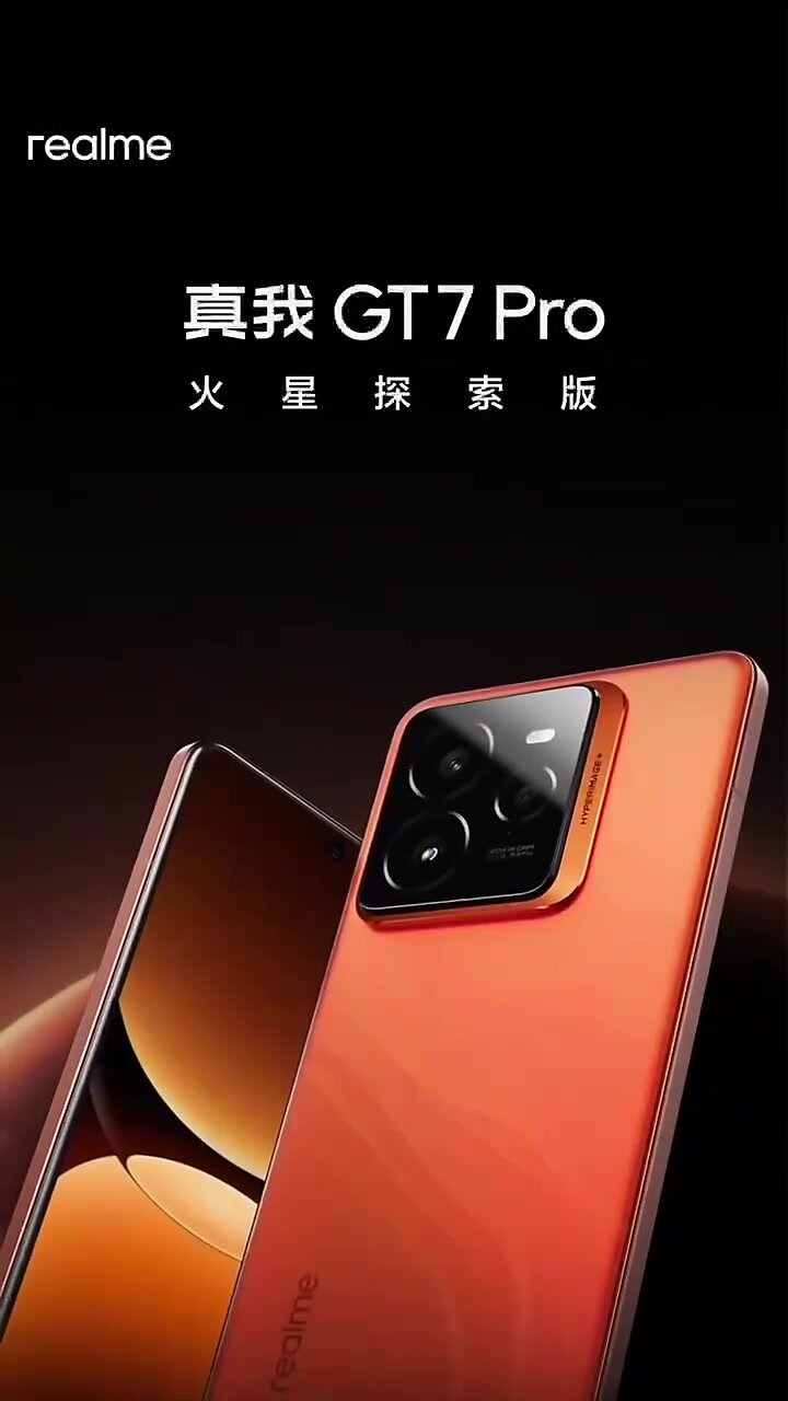 Смартфон Realme GT7 Pro, 16ГБ/1ТБ, china — фото 1