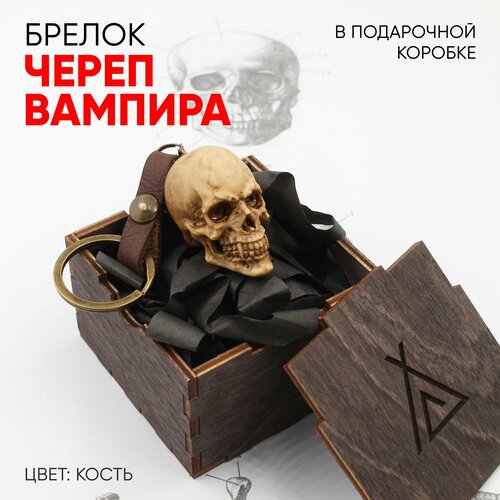 фото Брелок shaman, бежевый