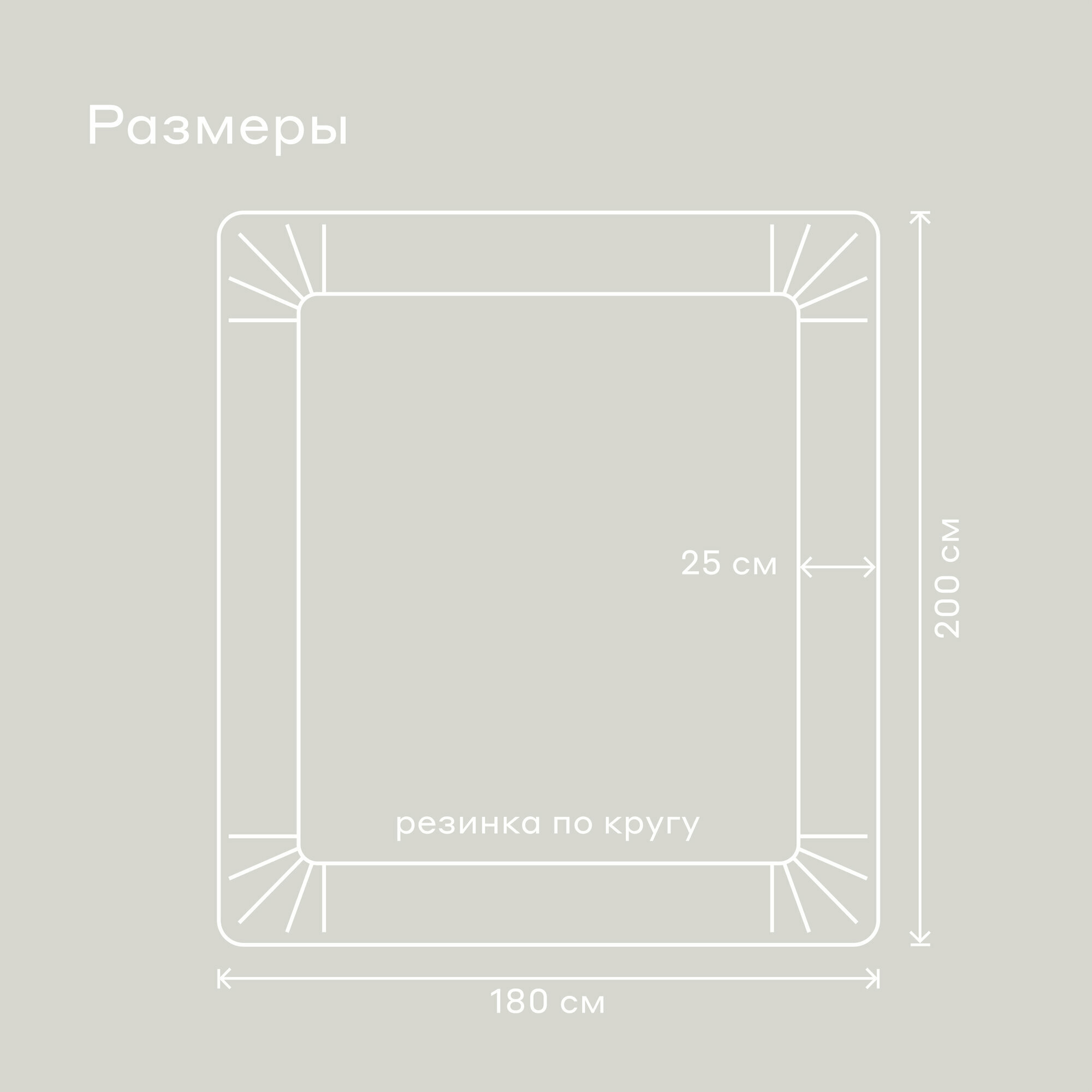 Картинки Простыня на резинке Pragma Trentu, трикотаж, 200х180 см , природный белый