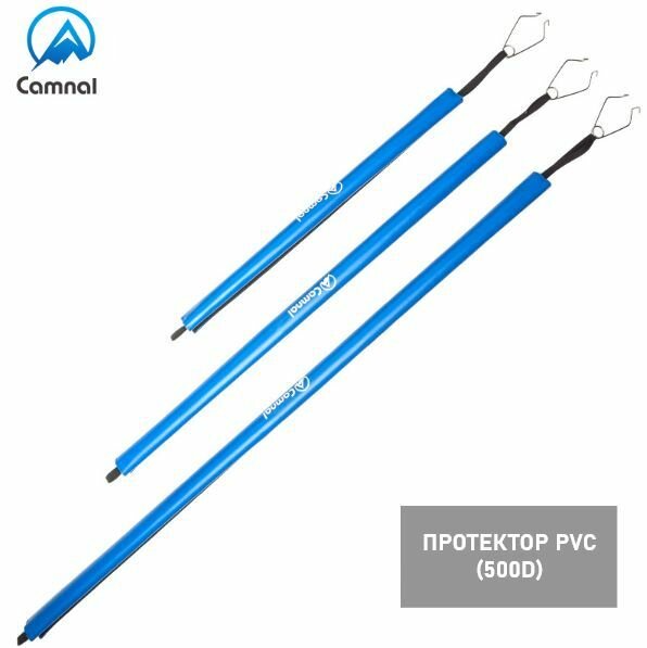 Комплект протекторов для веревки Camnal CA-F8516, (50 см, 70 см, 95 см)