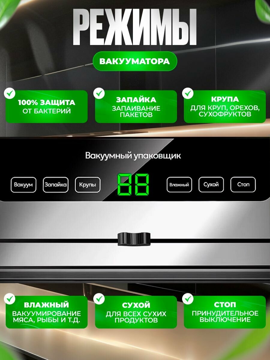 Вакууматор для продуктов, вакуумный упаковщик мощный с резаком + 30 пакетов — фото 1