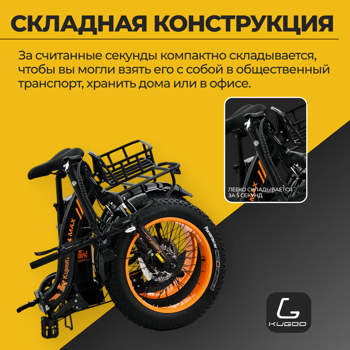 Электровелосипед Kugoo Kirin V4 Max, взрослый, мужской, дальность хода 42 км, максимальная скорость 50 км/ч. — фото 1