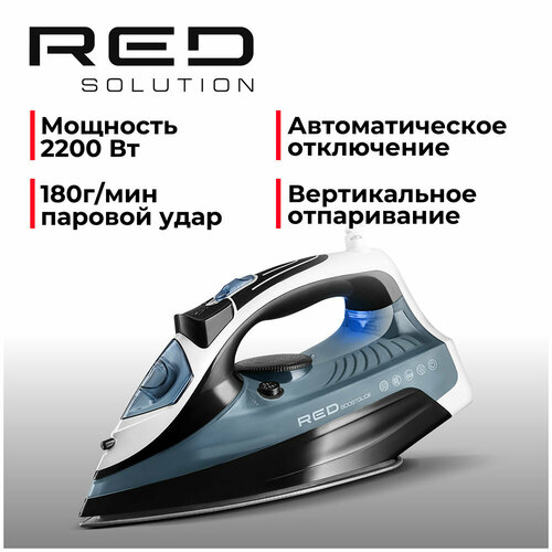 Утюг Red Solution I286