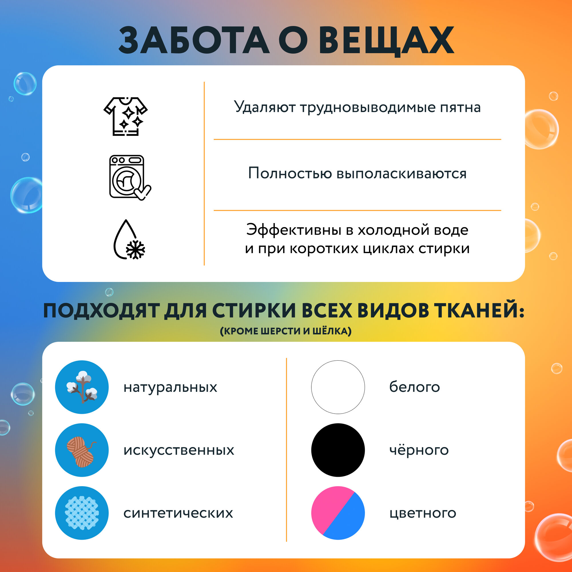 Капсулы для стирки 3в1 Kaiteki "Color" с кондиционером, 100 шт — фото 1