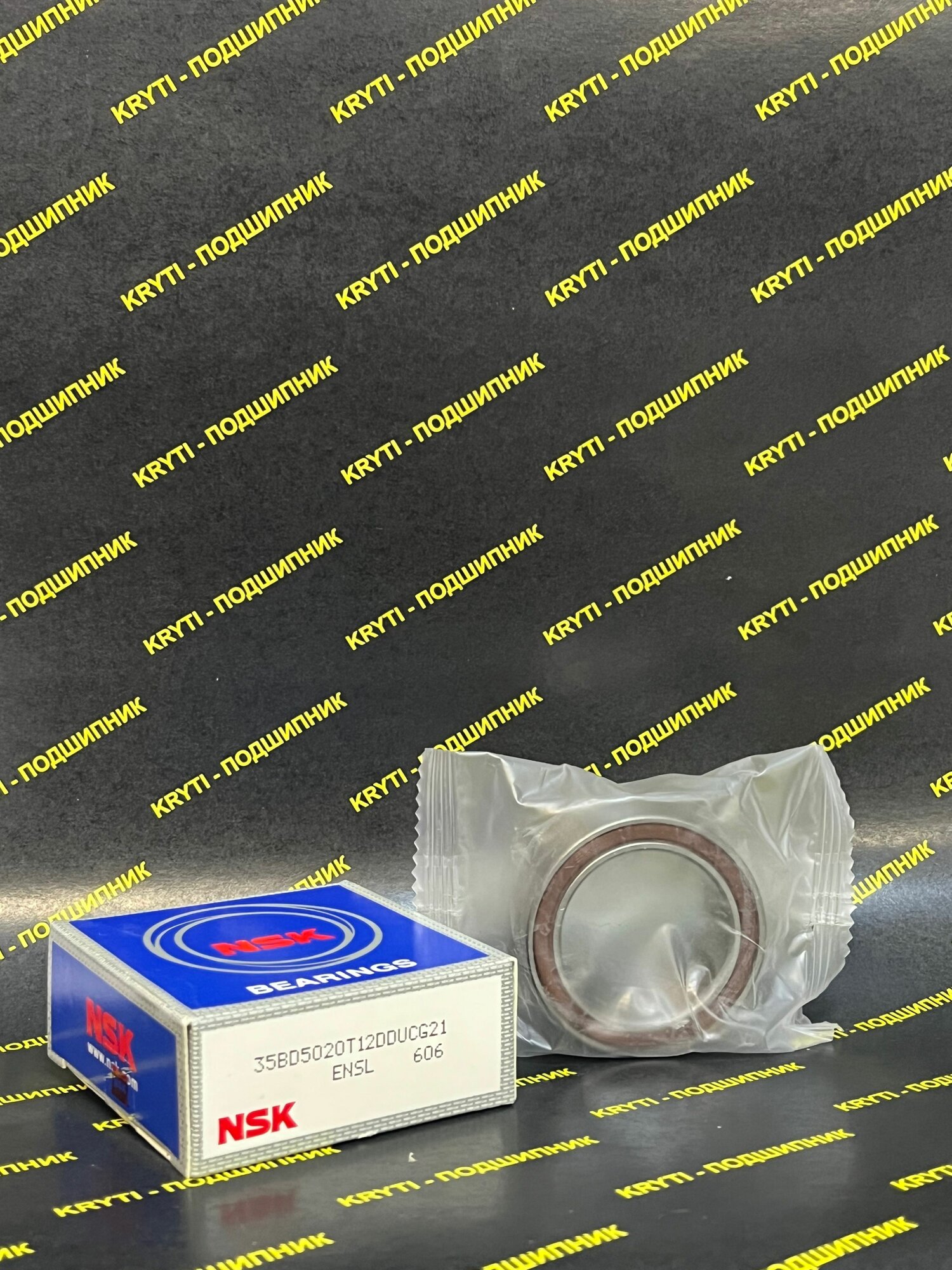 Подшипник компрессора кондиционера NSK 35BD5020T12DDUCG21 35x50x20 1 шт