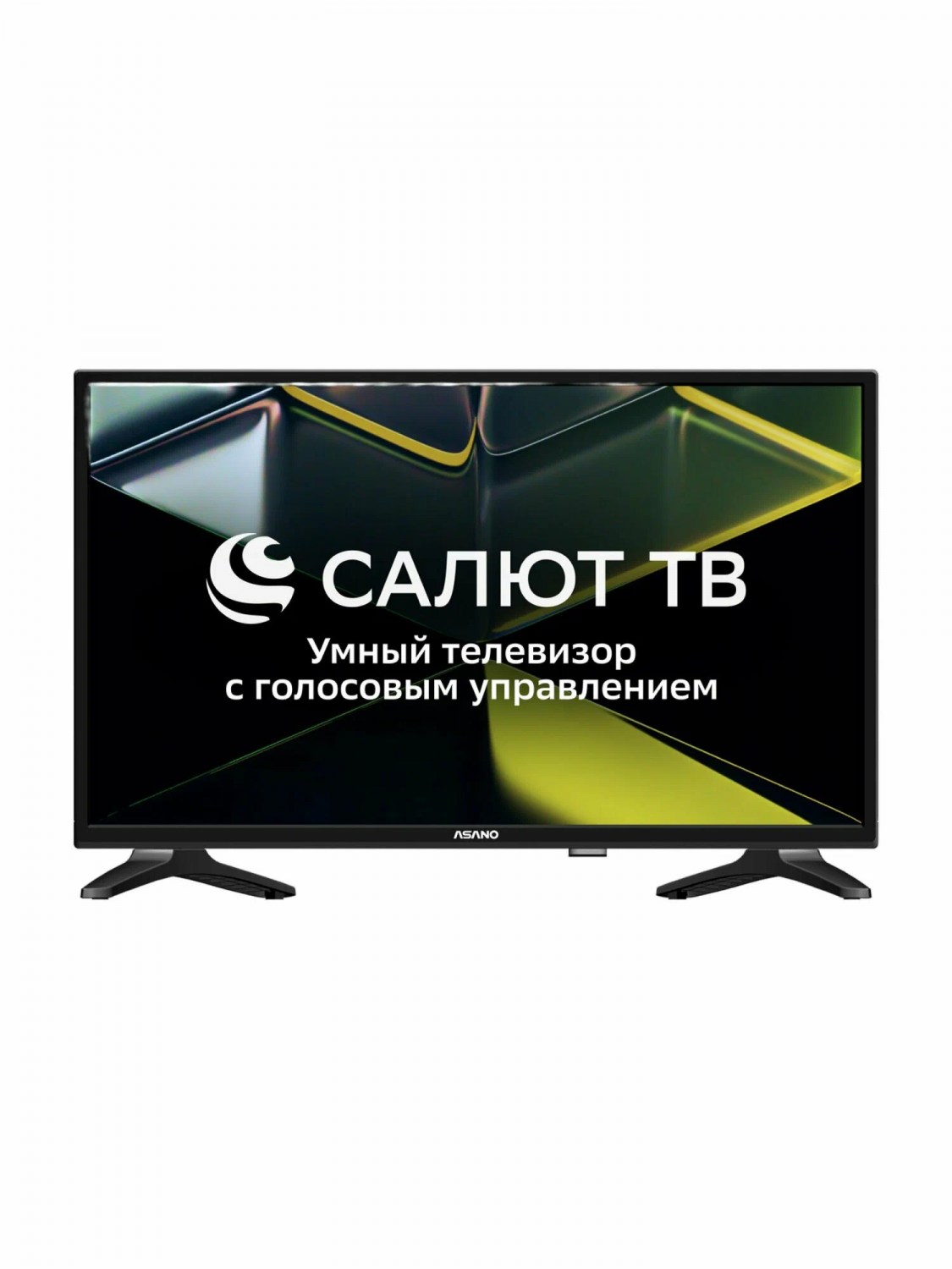 Телевизор Asano 28LH5010T Салют ТВ HD разрешение 1366x768 28" частота обновления 60Hz LED