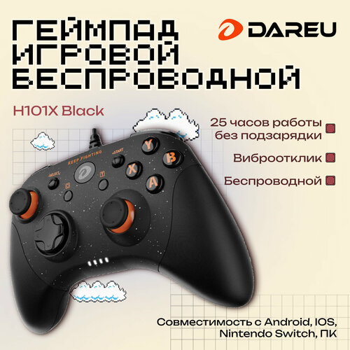 Беспроводной геймпад Dareu H101X для ПК смартфонов и ТВ черный 3399₽