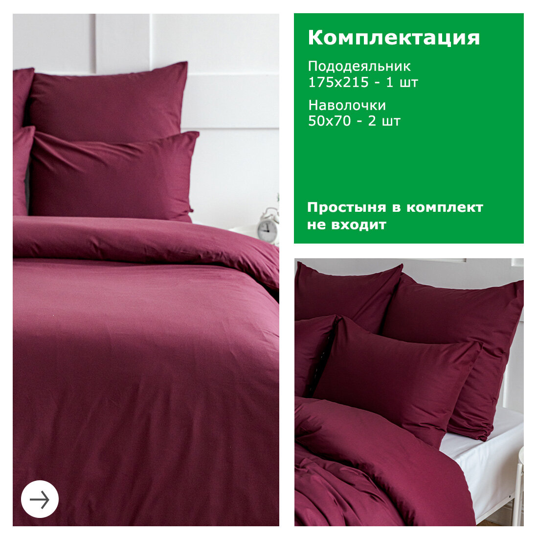 Постельное белье 2 спальное, YERRNA, перкаль, однотонное из 100% хлопка — фото 1