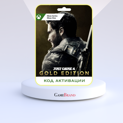 Игра Just Cause 4 Gold Edition Xbox Цифровая версия регион активации - Аргентина 989₽
