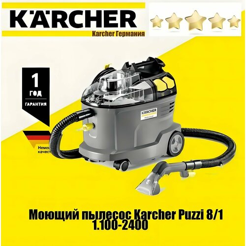 Бытовой пылесос Моющий пылесос Karcher Puzzi 81 1100-2400 черный матовый 50000₽