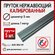 Пруток / круг из нержавейки 5мм. Нержавеющая сталь AISI304, пруто...