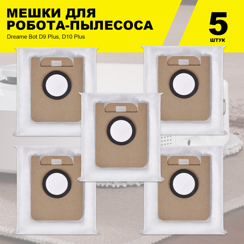 Мешок пылесборник (5 шт.) для робота-пылесоса Dreame Bot D9 Plus, D10 Plus