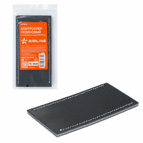 Контроллер резиновый для автовозных ремней 150х75 мм ASTB06 AIRLINE 203₽