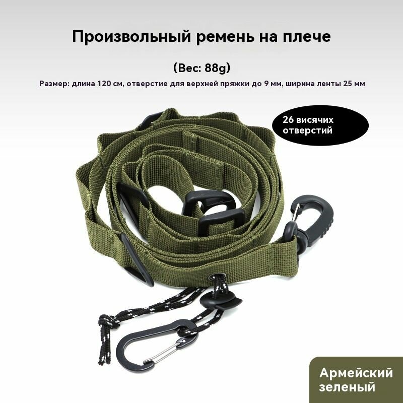 Climbup Многофункциональный ремешок для зимних видов спорта на открытом воздухе катания на лыжах Армейский зеленый