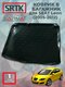 seat leon (2005-2012)