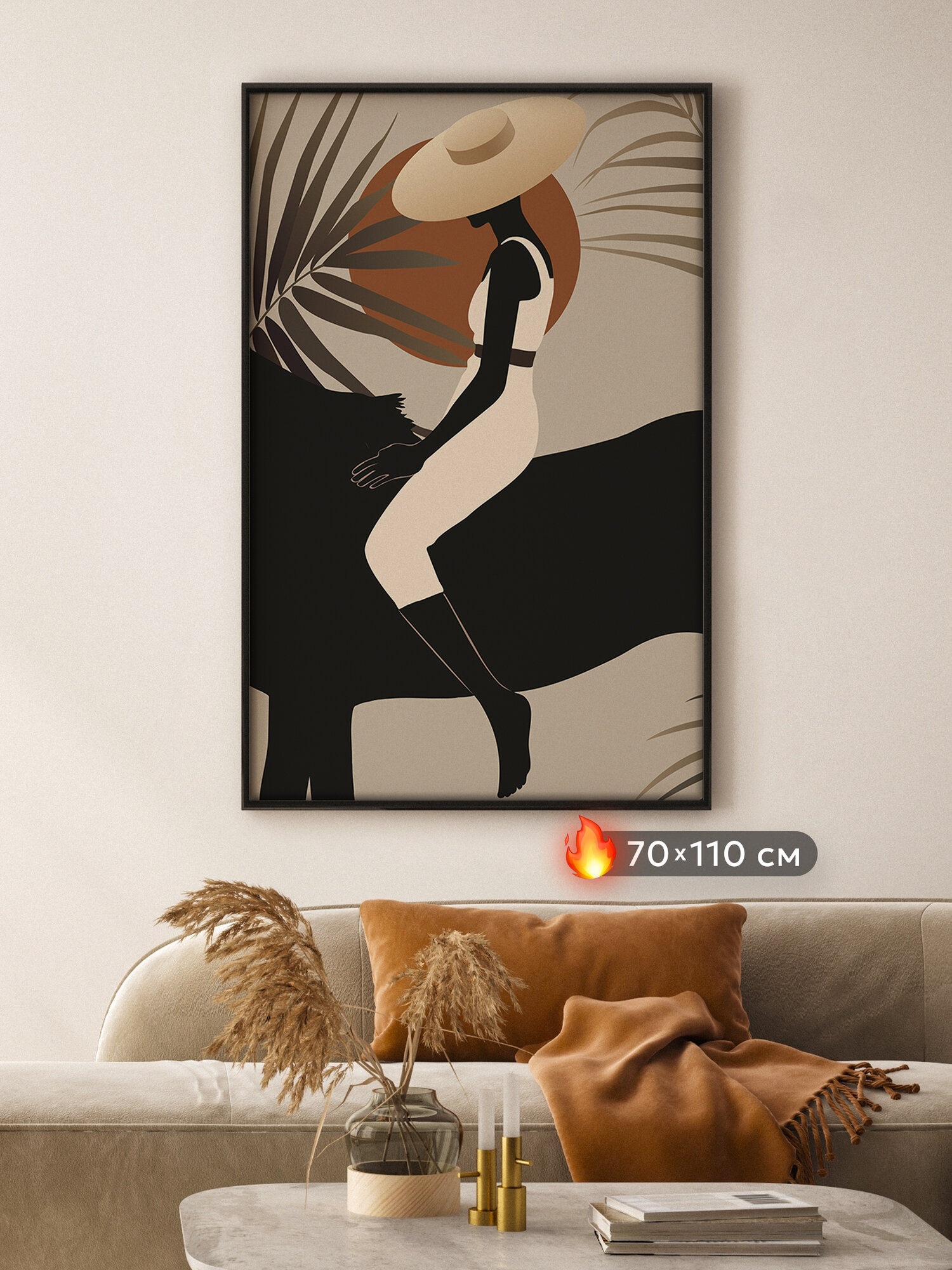 Картина PosterMarket "Девушка на коне" на холсте в раме , 70x110см