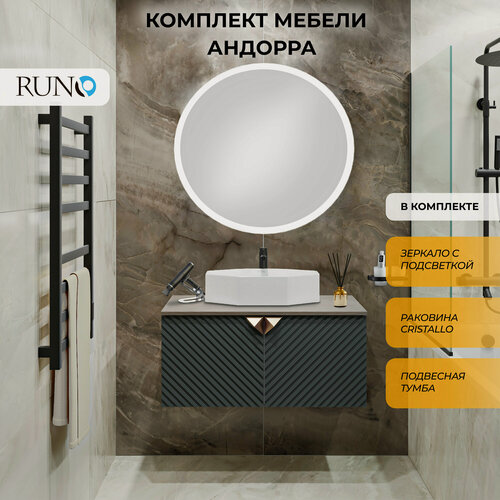Изображение товара Мебель для ванной Runo Андорра 85, зеленый графит-дуб коньячный, раковина Кристалл, зеркало Руан d 77