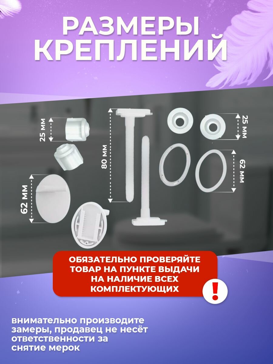 Изображение Сиденье для унитаза стульчак с крышкой универсальное