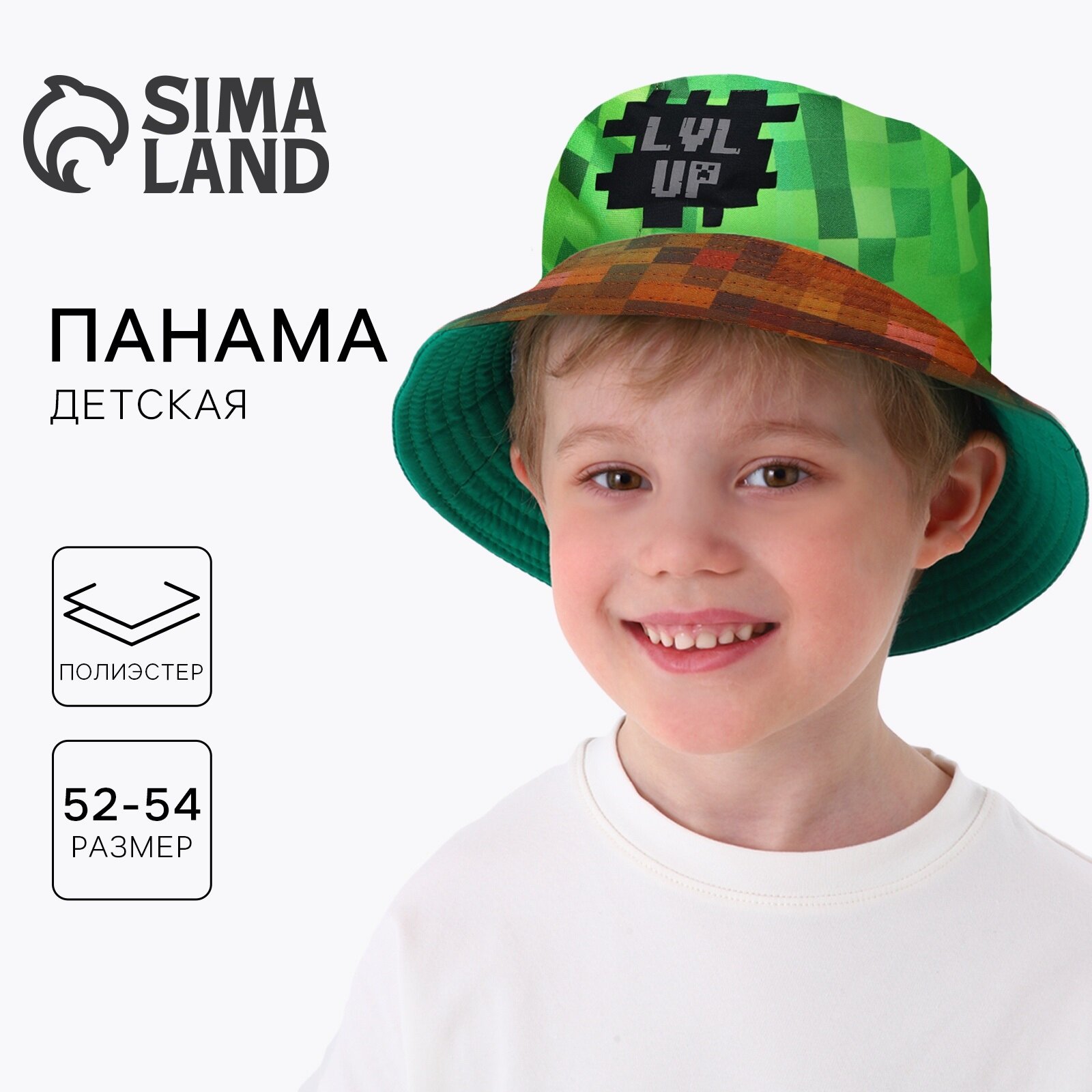 Панама Overhat LVL Up для мальчиков, размер 52-54, зеленый/коричневый