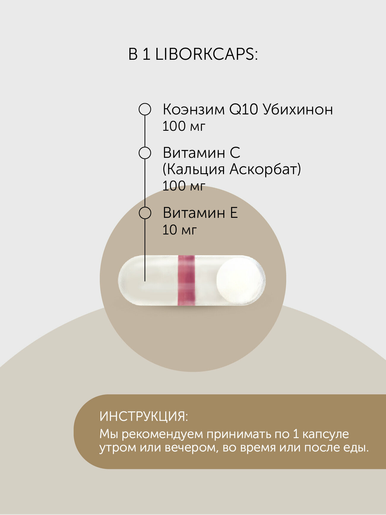 Картинки Коэнзим Q10 Убихинон 100 мг, антиоксидант / 90 капсул / Халяль
