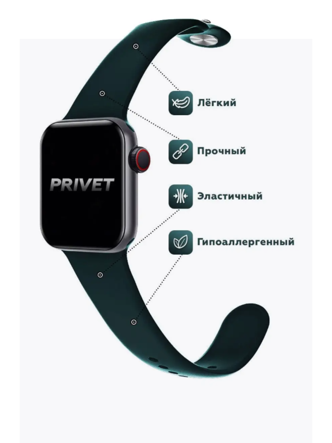 Ремешок для Apple Watch UNIQ Revix Evo силиконовый, 44–49 мм — фото 1