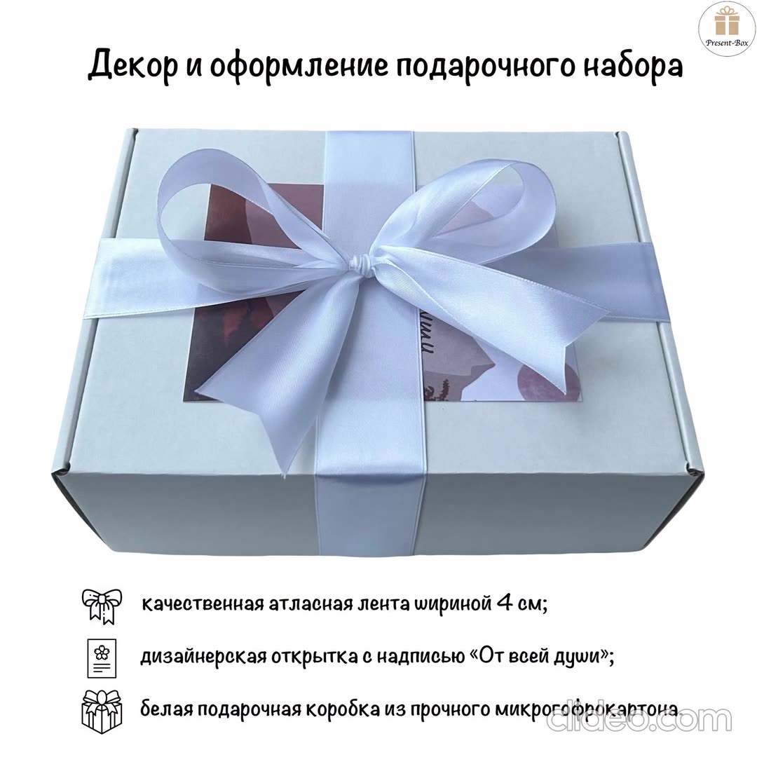 Подарочный набор «Мрамор» — готовый подарок ручной работы от Present-Box — фото 1