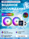 белый,