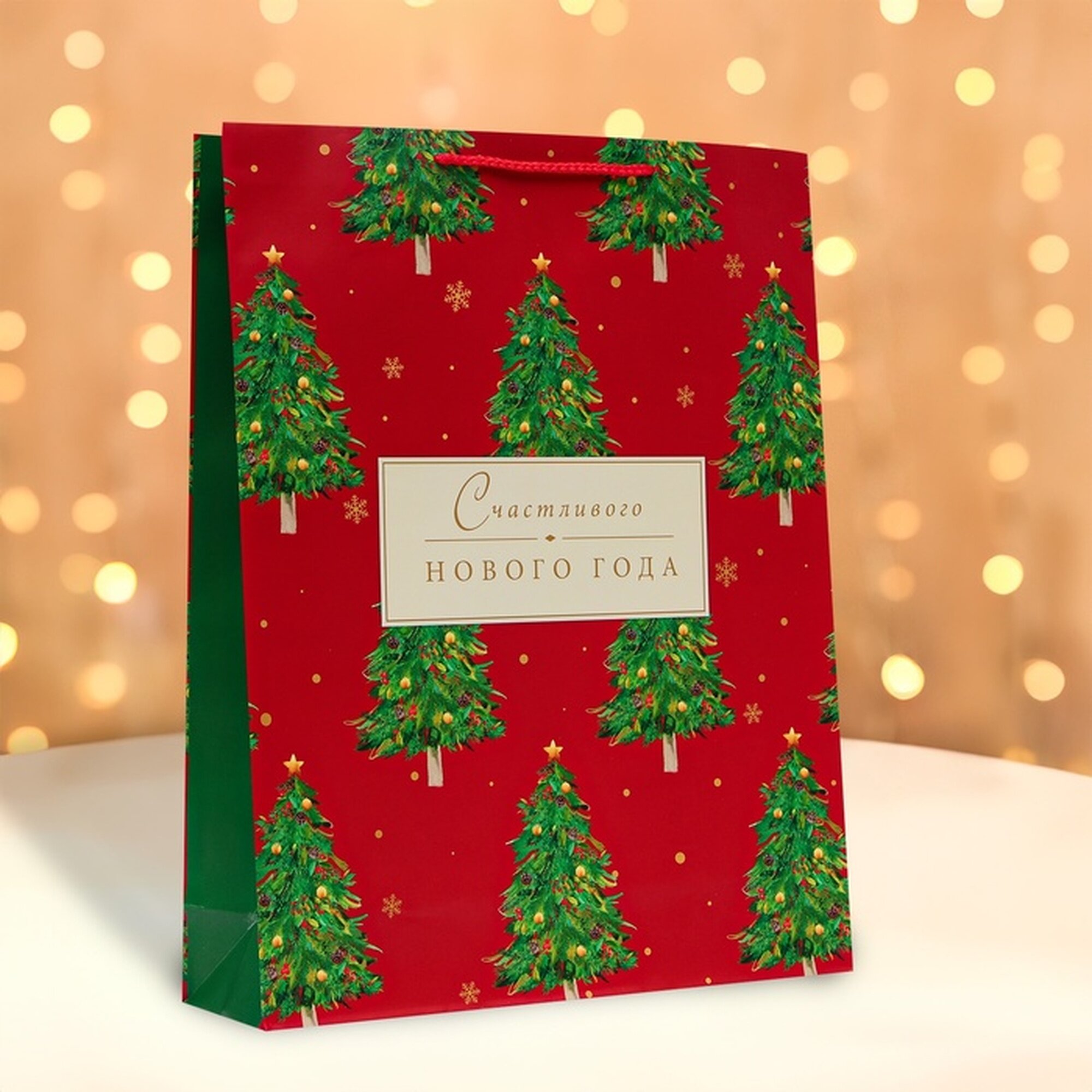 Подарочный пакет 