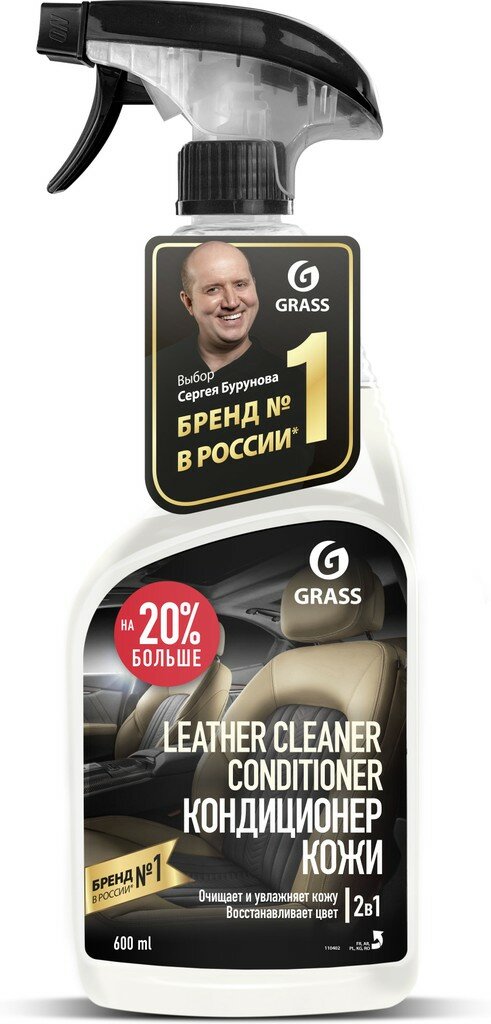Очиститель-кондиционер кожи "Leather Cleaner Conditioner" (флакон 600 мл)