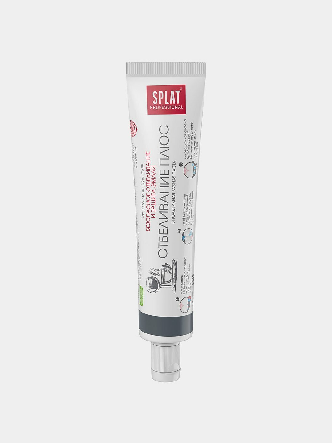 Зубная паста Splat Professional Отбеливание плюс, отбеливающая, для зубов, 40 мл