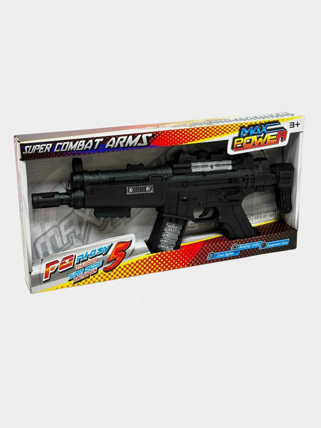 Игрушка Арт. YS-820A автомат звук свет черный детский 3+ Код. 25138